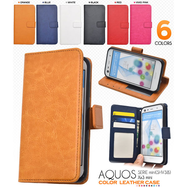 AQUOS SERIE mini SHV38/Xx3 mini ケース 手帳型 カラーレザー手帳型ケース カバー アクオス セリエ ミニ ダブルエックス3 ミニ スマホケースカラフルな6色展開のカラー