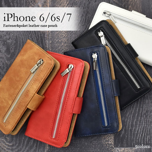 i Phone SE 2020 SE2 第2世代 i Phone8 i Phone7 ケース 手帳型 ファスナー＆ポケットレザー手帳型ケース カバー アイフォンケース スマホケース高級感のあるi Ph