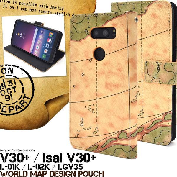 isai V30+ LGV35/V30+ L-01K/JOJO L-02K ケース 手帳型 ワールドデザイン カバー イサイ V30プラス ジョジョ LGエレクトロニクス スマホカバー スマホケースレ