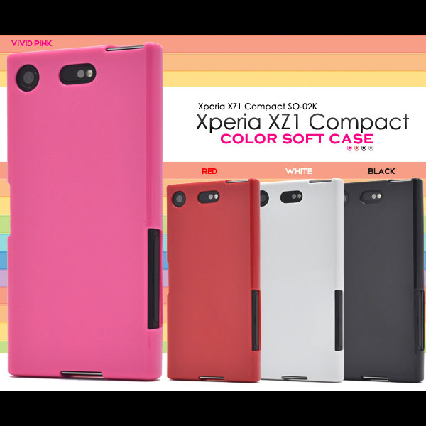 Xperia XZ1 Compact ケース カラーソフトケース カバー エクスペリア エックスゼットワン コンパクト SO-02K スマホケース4色から選べるカラーソフトケース。ポップなカラーに美し