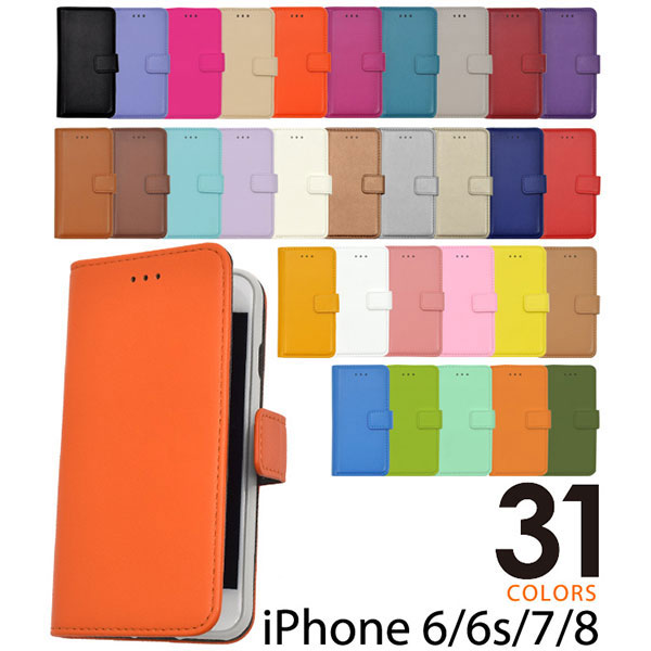 iPhone SE 第3世代 第2世代 SE3 SE2 iPhone 8 7 ケース 手帳型 カラーレザー カバー アイフォンケース スマホケース